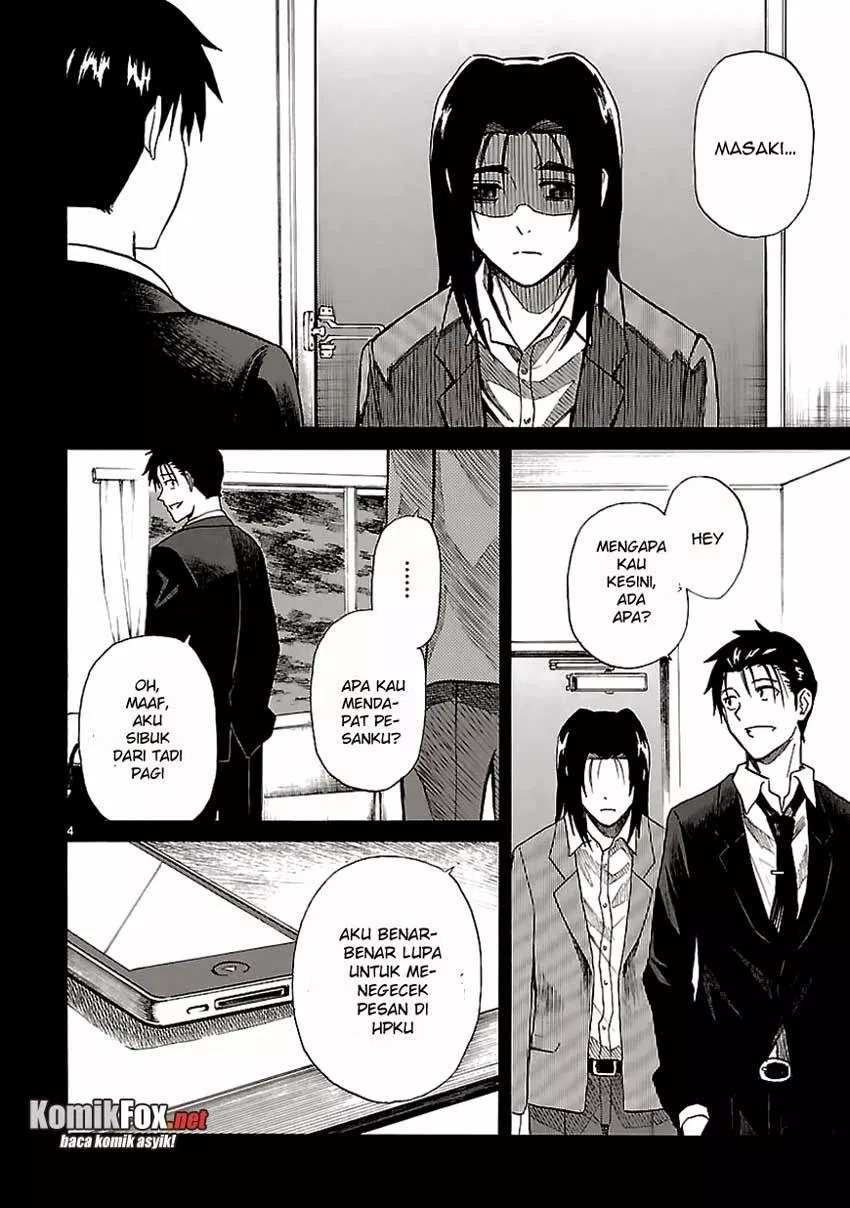 Ore ga Doutei o Sutetara Shinu Ken ni Tsuite Chapter 18